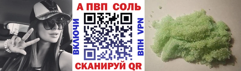 Магазин наркотиков Биробиджан Марихуана  A PVP  ГАШ 