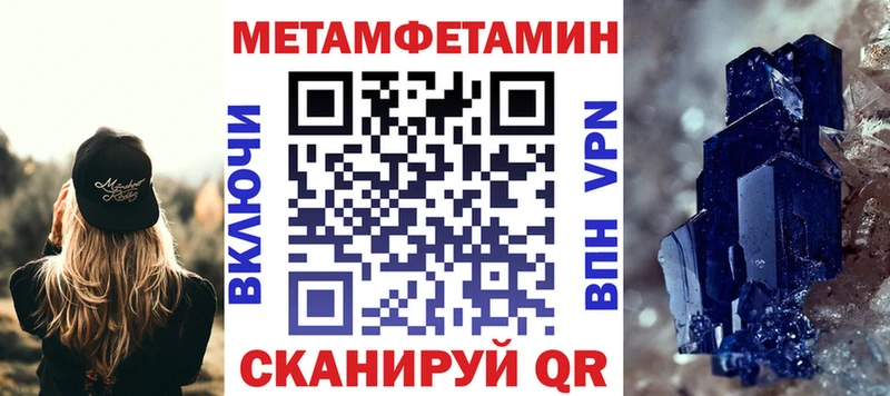 где купить наркотик  ОМГ ОМГ ссылки  Амфетамин Розовый  Биробиджан 