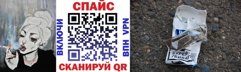 БУТИРАТ бутик  Биробиджан 