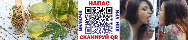 OMG как зайти  Биробиджан  Cannafood конопля 
