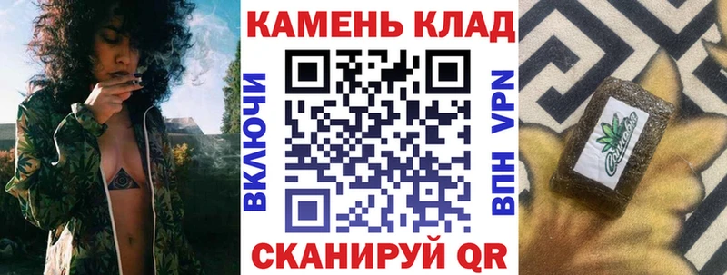 ГАШИШ ice o lator Биробиджан