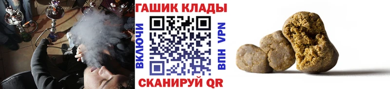 ГАШИШ Изолятор  наркошоп  Биробиджан 