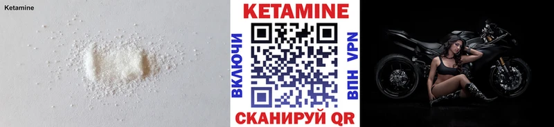 darknet официальный сайт  Биробиджан  КЕТАМИН VHQ 