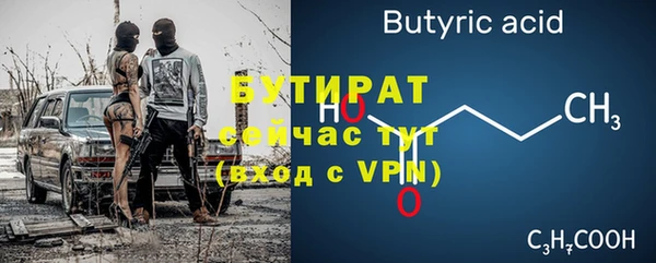 винт Арсеньев