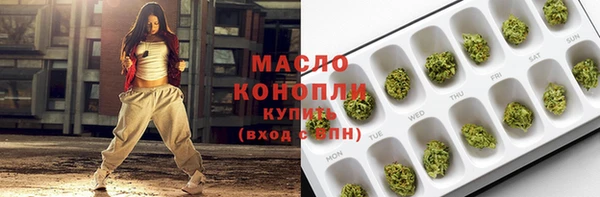 кокаин премиум Аркадак
