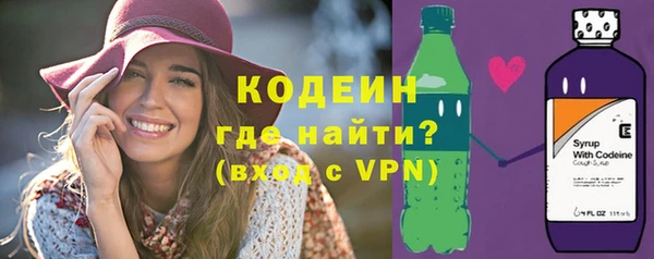 кокаин премиум Армянск