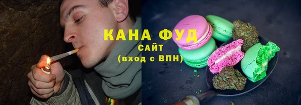 кокаин премиум Армянск