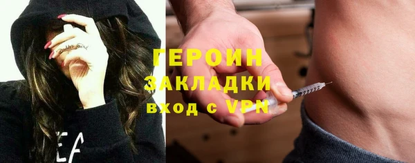 кокаин премиум Армянск