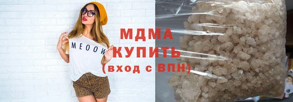 кокаин премиум Армянск