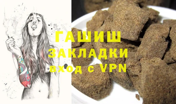 кокаин премиум Аркадак