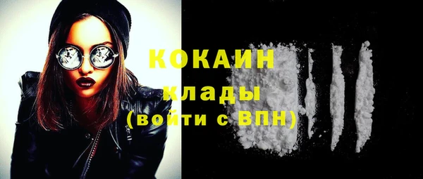 кокаин премиум Аркадак