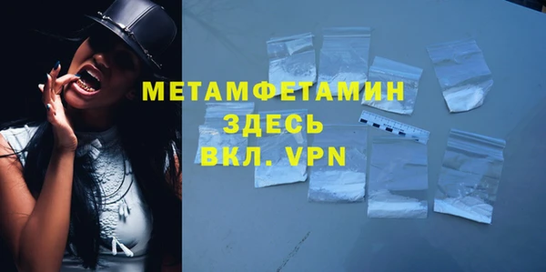 кокаин премиум Аркадак
