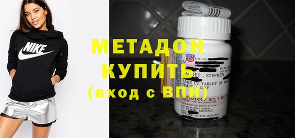 кокаин премиум Аркадак
