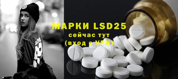 кокаин премиум Армянск