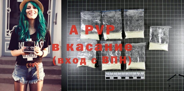 винт Арсеньев