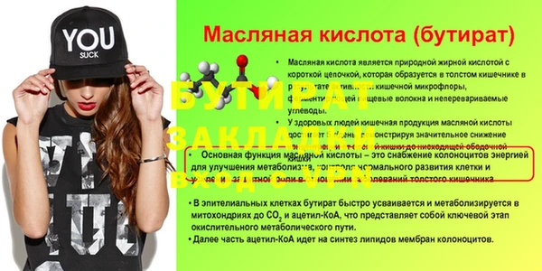 винт Арсеньев