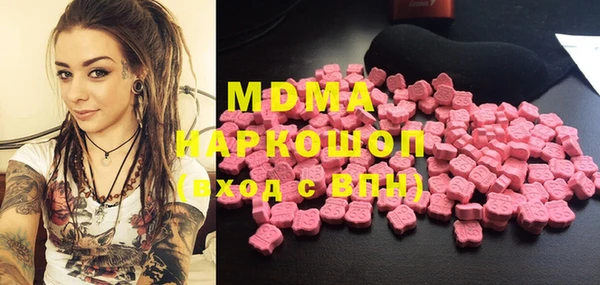 кокаин премиум Армянск
