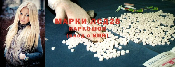 кокаин премиум Аркадак
