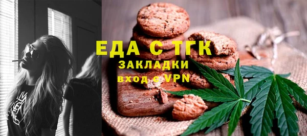 кокаин премиум Аркадак