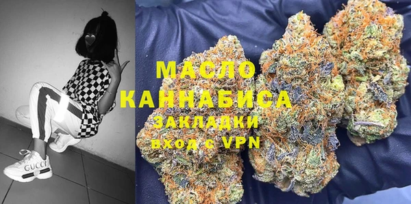 кокаин премиум Армянск