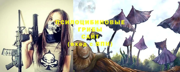 кокаин премиум Аркадак