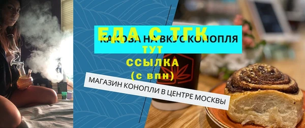 ALPHA-PVP Дегтярск
