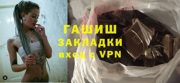 кокаин премиум Армянск