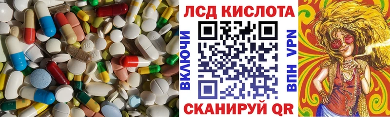 LSD-25 экстази ecstasy  omg зеркало  Биробиджан 