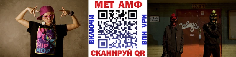 Первитин Декстрометамфетамин 99.9%  MEGA вход  Биробиджан  где можно купить  