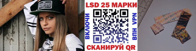 Марки NBOMe 1,8мг  Биробиджан 