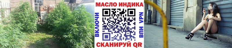 площадка формула  где продают   Биробиджан  ТГК концентрат  mega  
