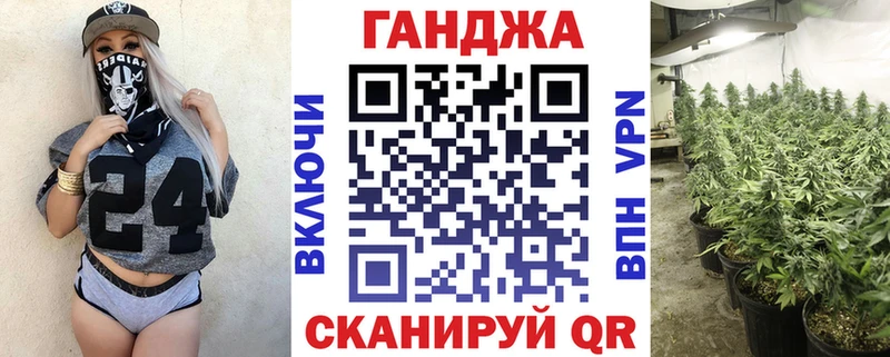 купить наркоту  Биробиджан  Бошки Шишки марихуана 